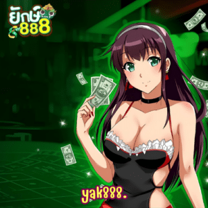 yak888.