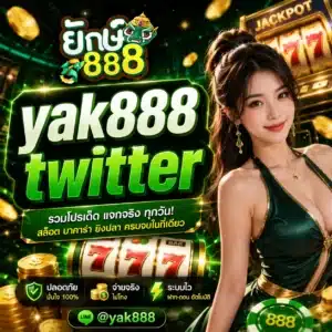 yak888 twitter